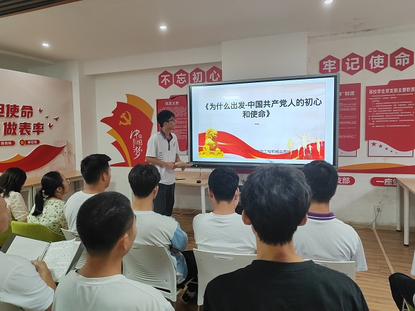 汽车工程学院学生一支部开展“红色经典，声动我心”读书分享会2.png