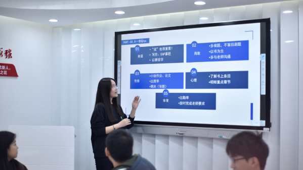 AABC·TALK（第二期）学长学姐带你学：从“新”出发，筑梦起航