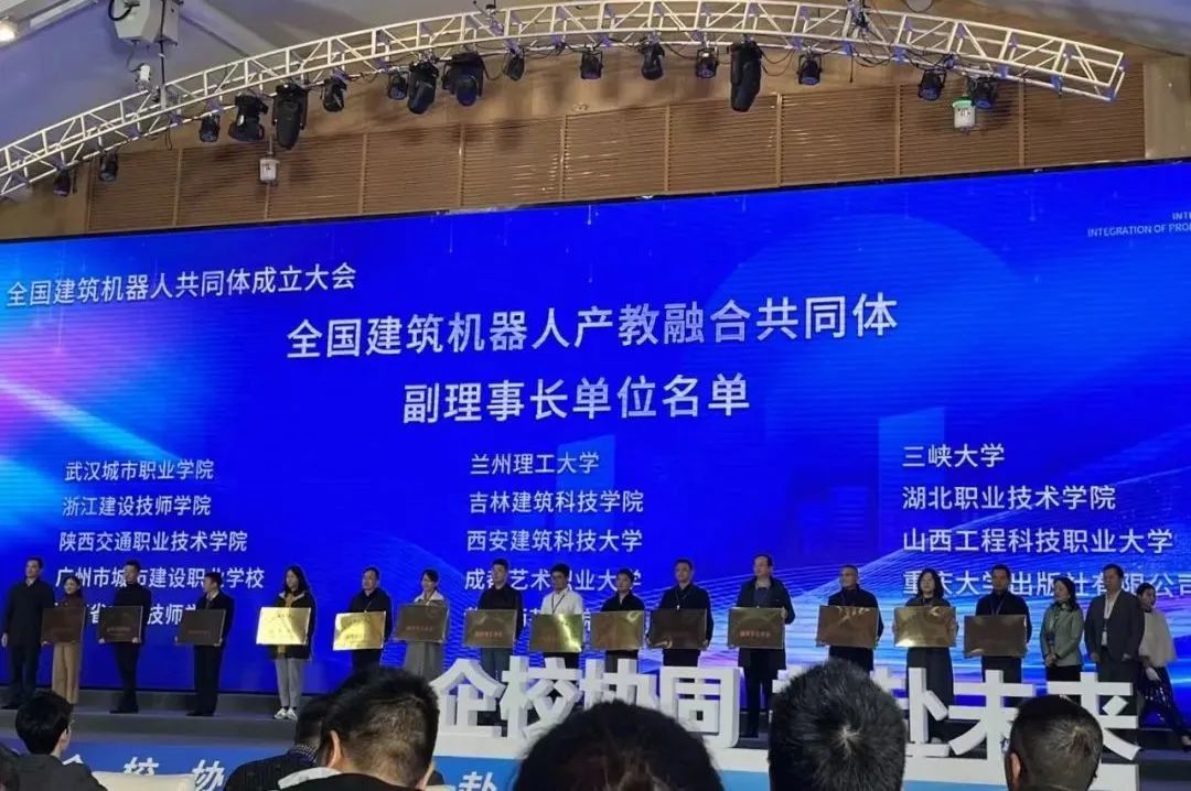 数字建造学院教师吕哲琦代表学校参加企校协同创新大赛“数字孪生”专项赛决赛 - 吉林建筑科技学院 - 一站式云平台
