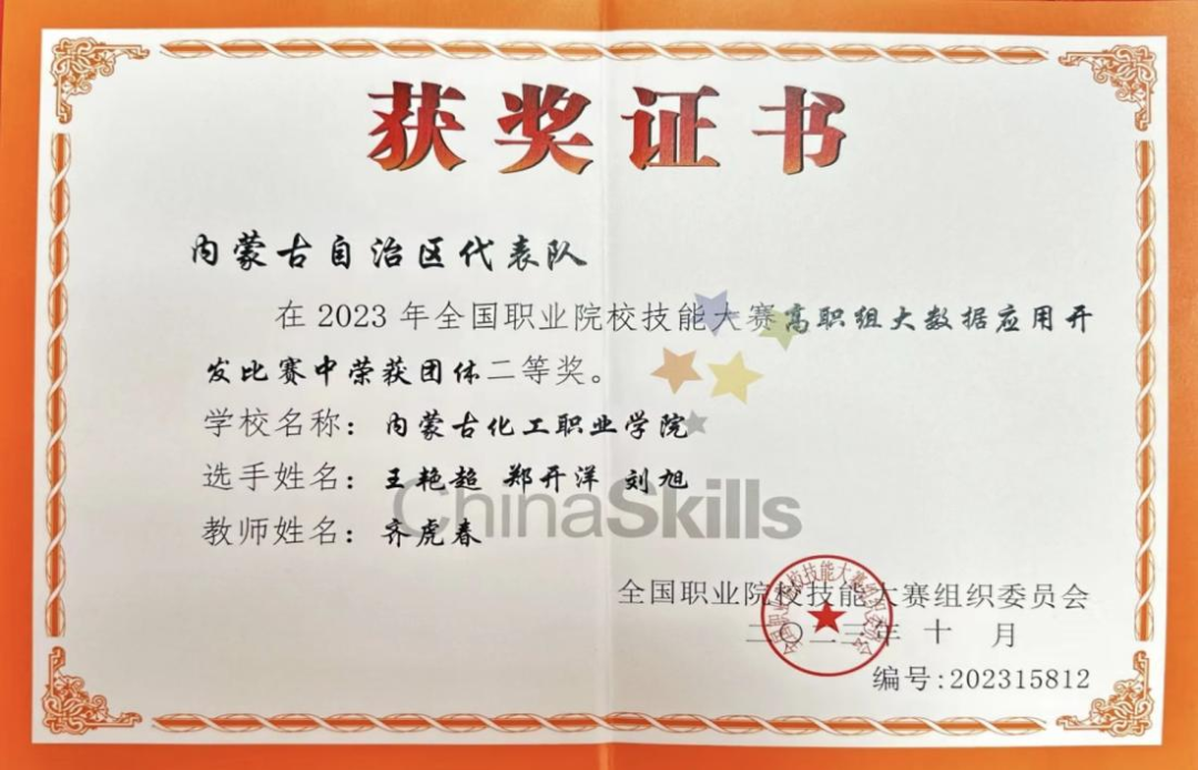 微信图片_20231212194910.png 微信图片_20231212194910.png