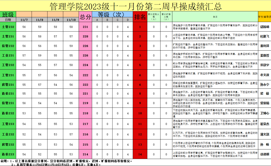 微信图片_20231217191939.png