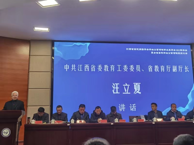 微信图片_20231227193313.jpg