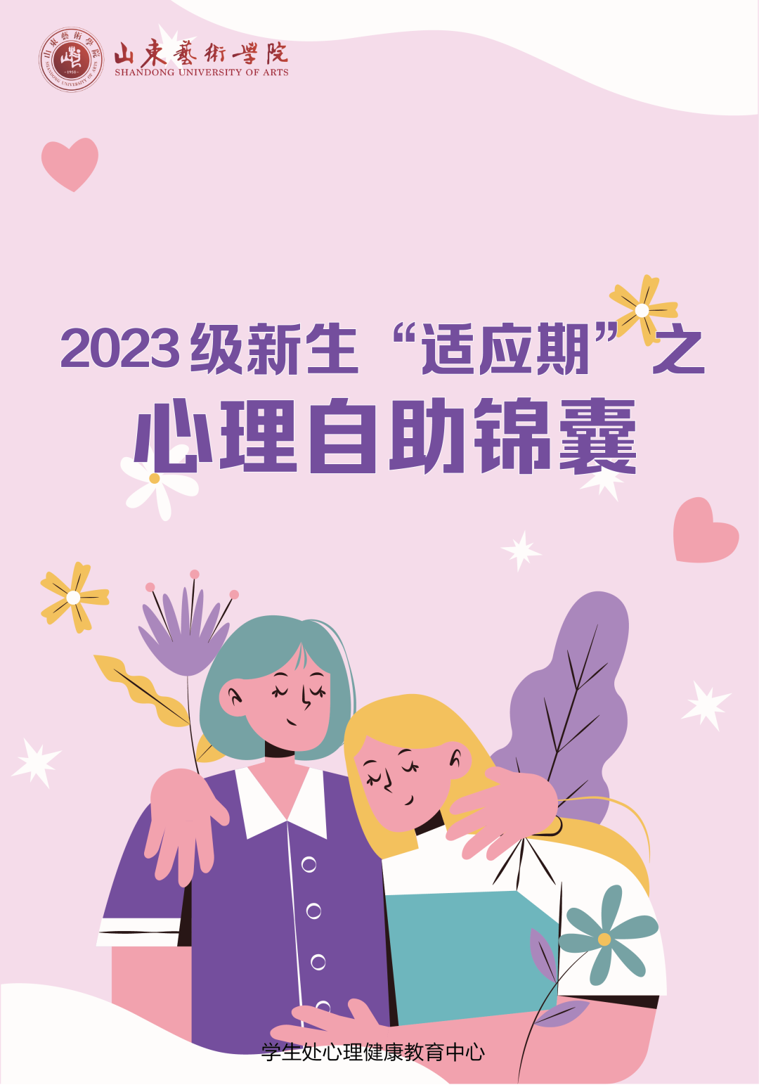 微信图片_20231009163418.png 图片