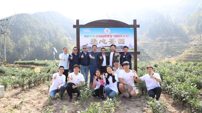 2 港澳台侨学生百村千人行