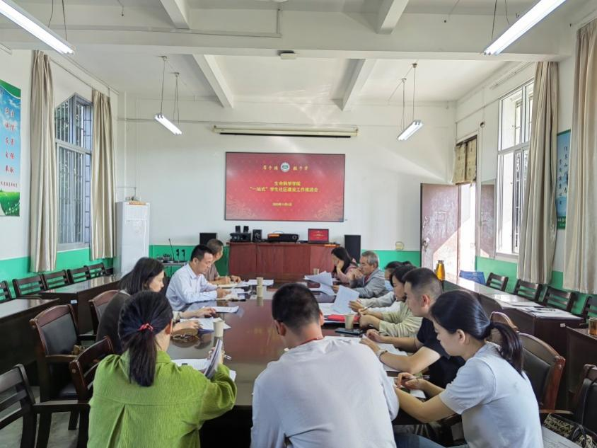 J:2023-2024学年第一学期社区建设各院风采展示【风采展示】生科学院图片1.png