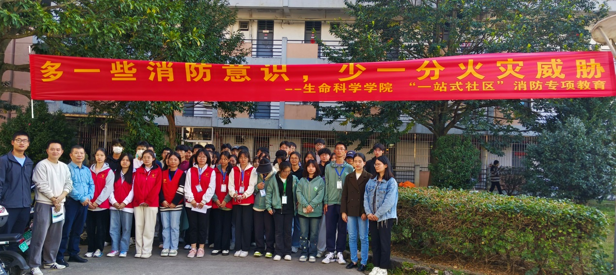 J:2023-2024学年第一学期社区建设各院风采展示【风采展示】生科学院图片10.png