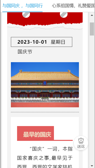 微信图片_20231215153825.png