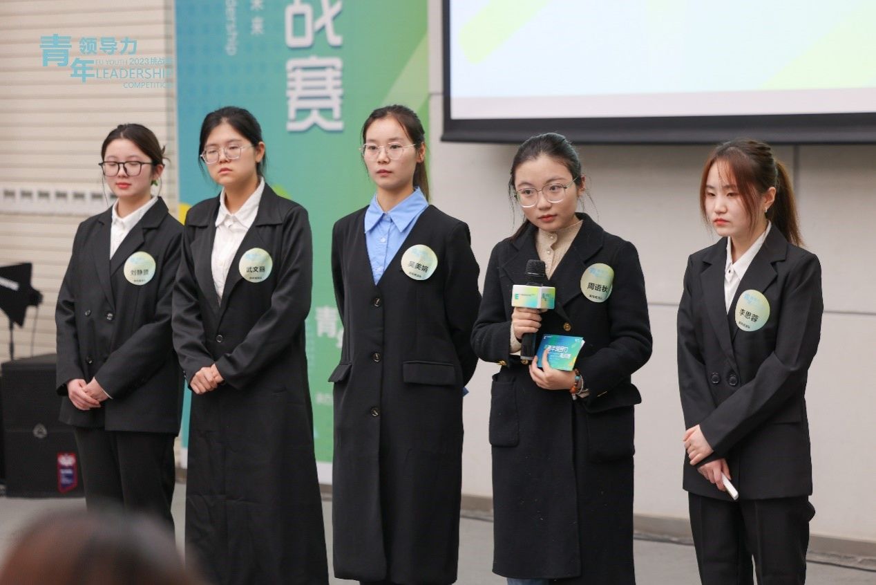 “创造，不一样的未来”——第一届西安欧亚学院德鲁克社区青年领导力挑战赛成功举办 - 西安欧亚学院 - 一站式云平台