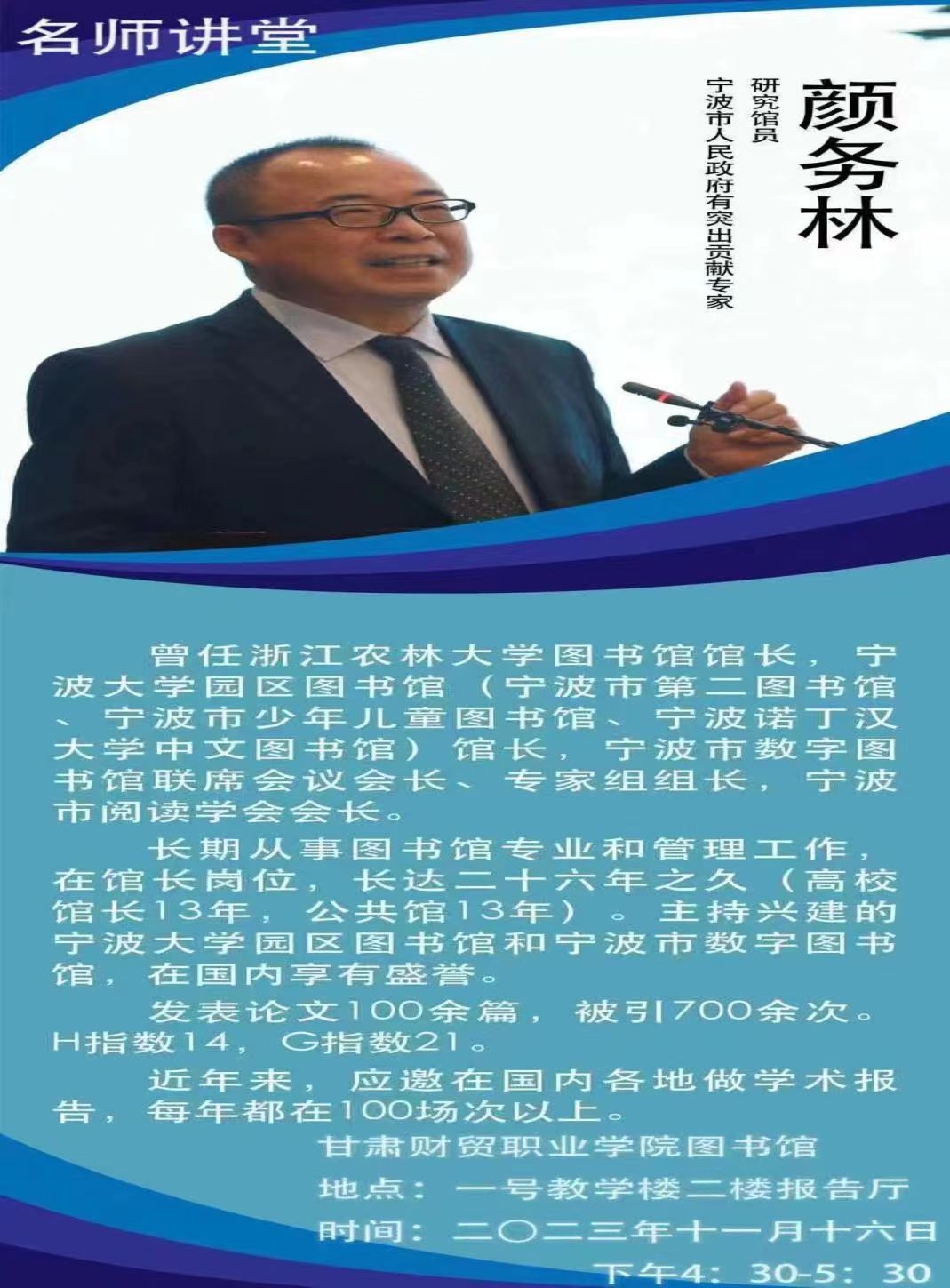 微信图片_20240114185804.jpg