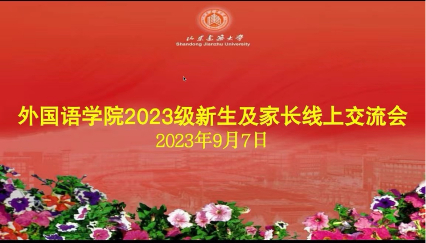 微信图片_20240122090520.png