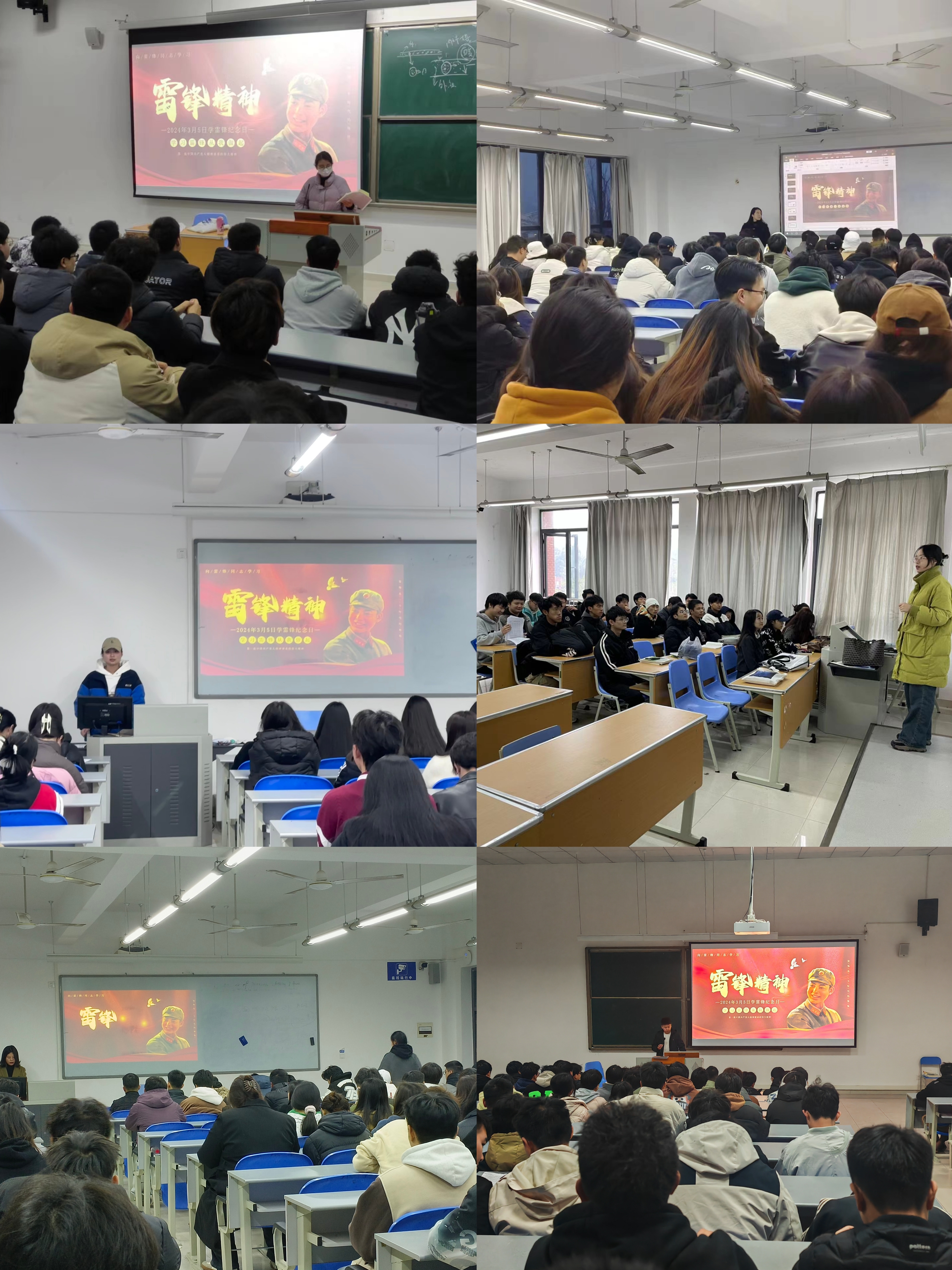 学雷锋班会.jpg