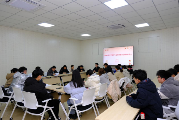 春季座谈会.png