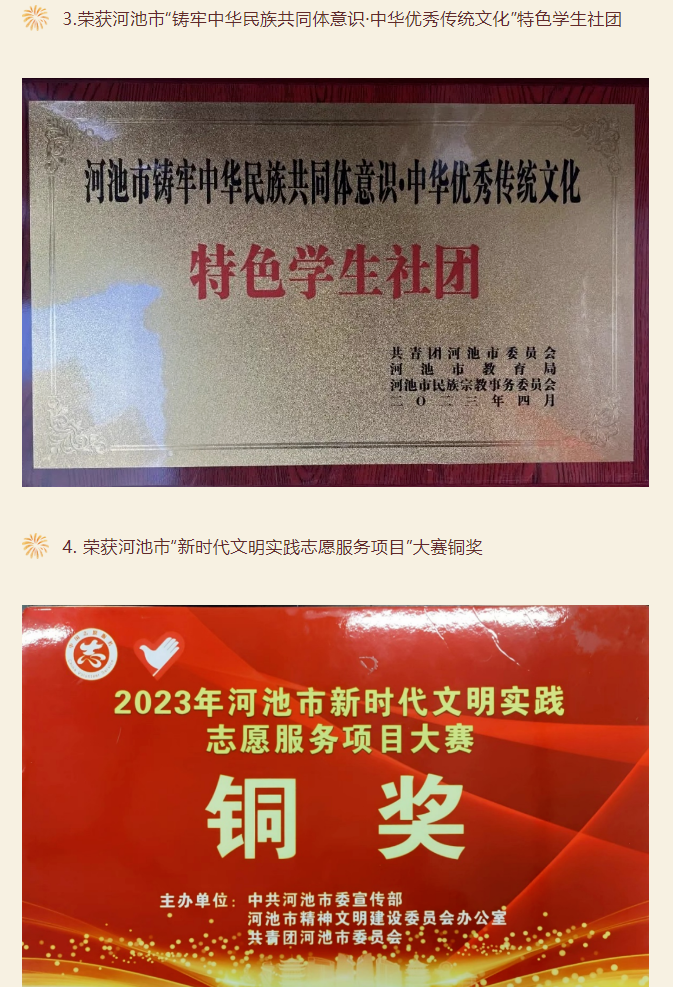 QQ截图20240322115937.png