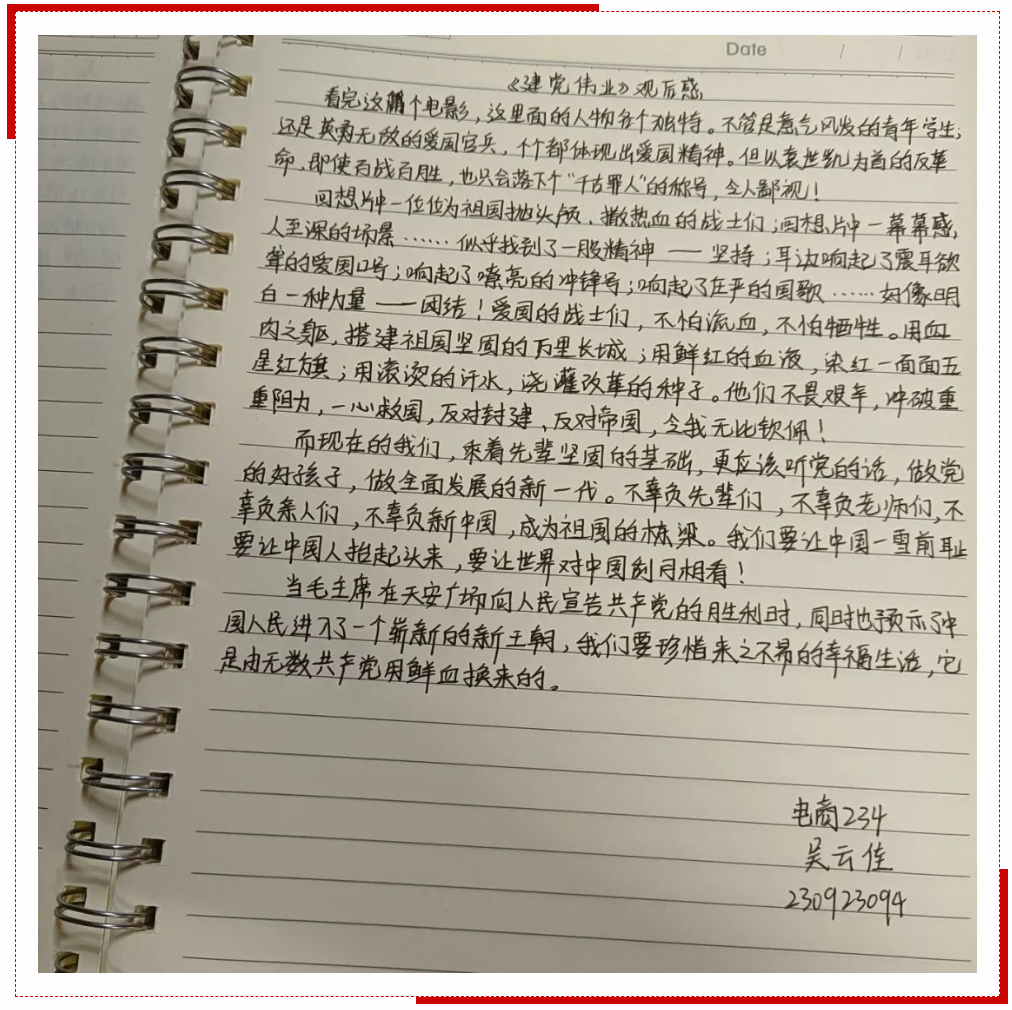 屏幕截图 2024-03-26 231008.png