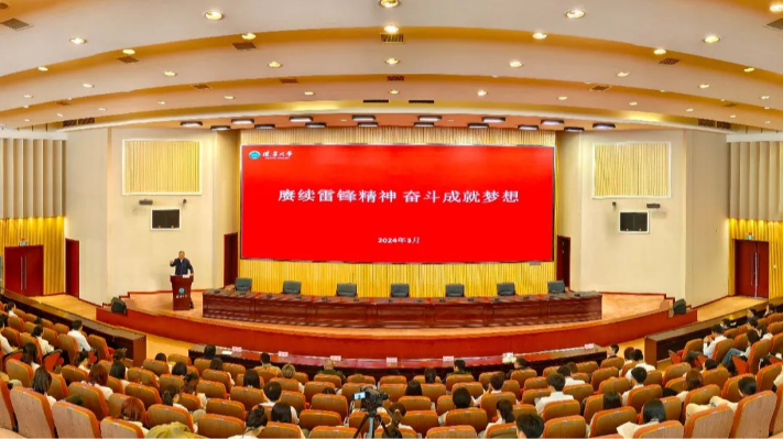 “一站式”社区讲堂系列活动|“赓续雷锋精神，奋斗成就梦想”主题教育