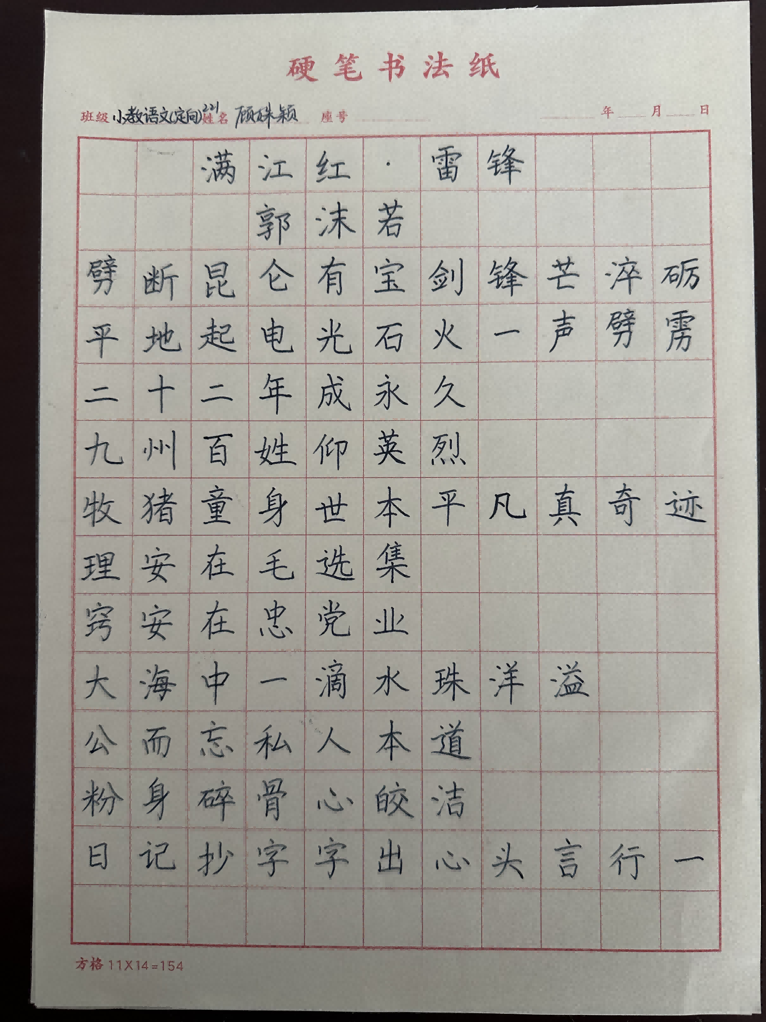 微信图片_20240329173556.png