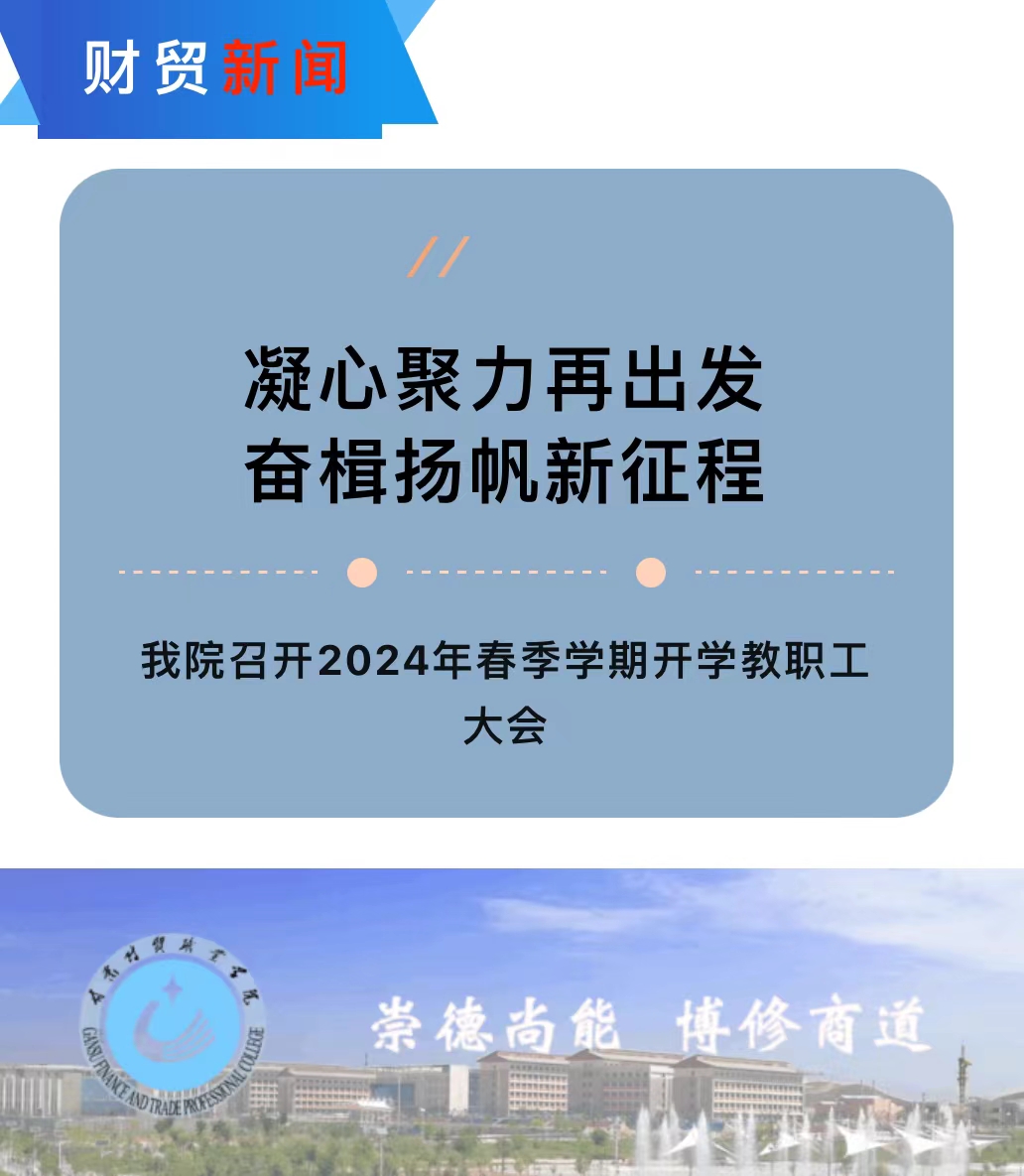 微信图片_20240408220406.jpg