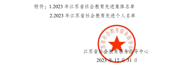 微信图片_20240407144040.png