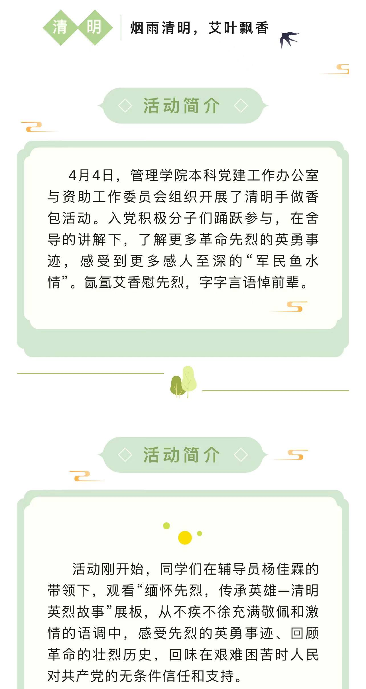 微信图片_20240416164959.png