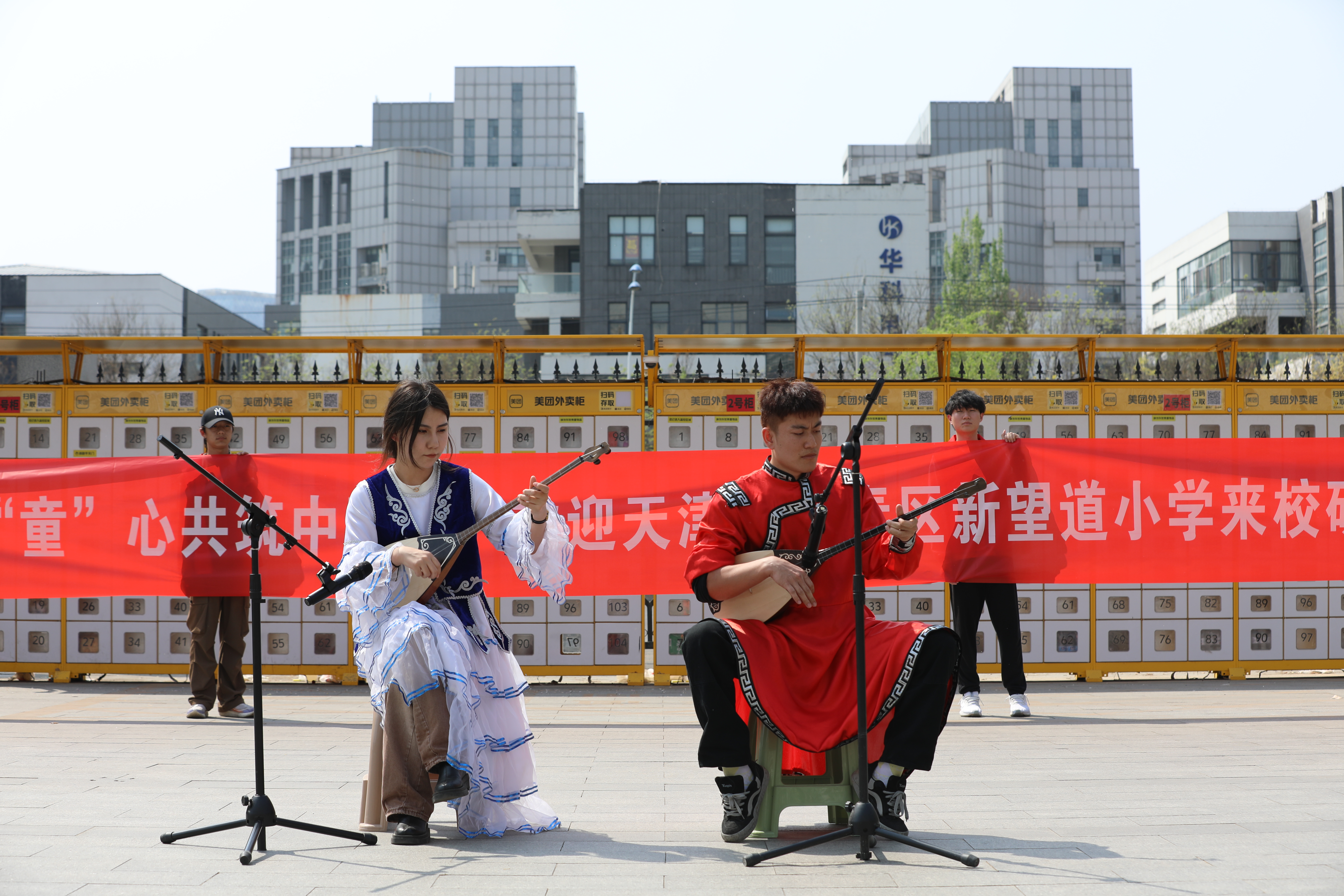 F:学工部公寓公寓文化石榴花开研学路 “童”心共筑中国梦—天津市西青区中北镇新望道小学组织全体师生走进天津城建大学开展研学活动2.JPG