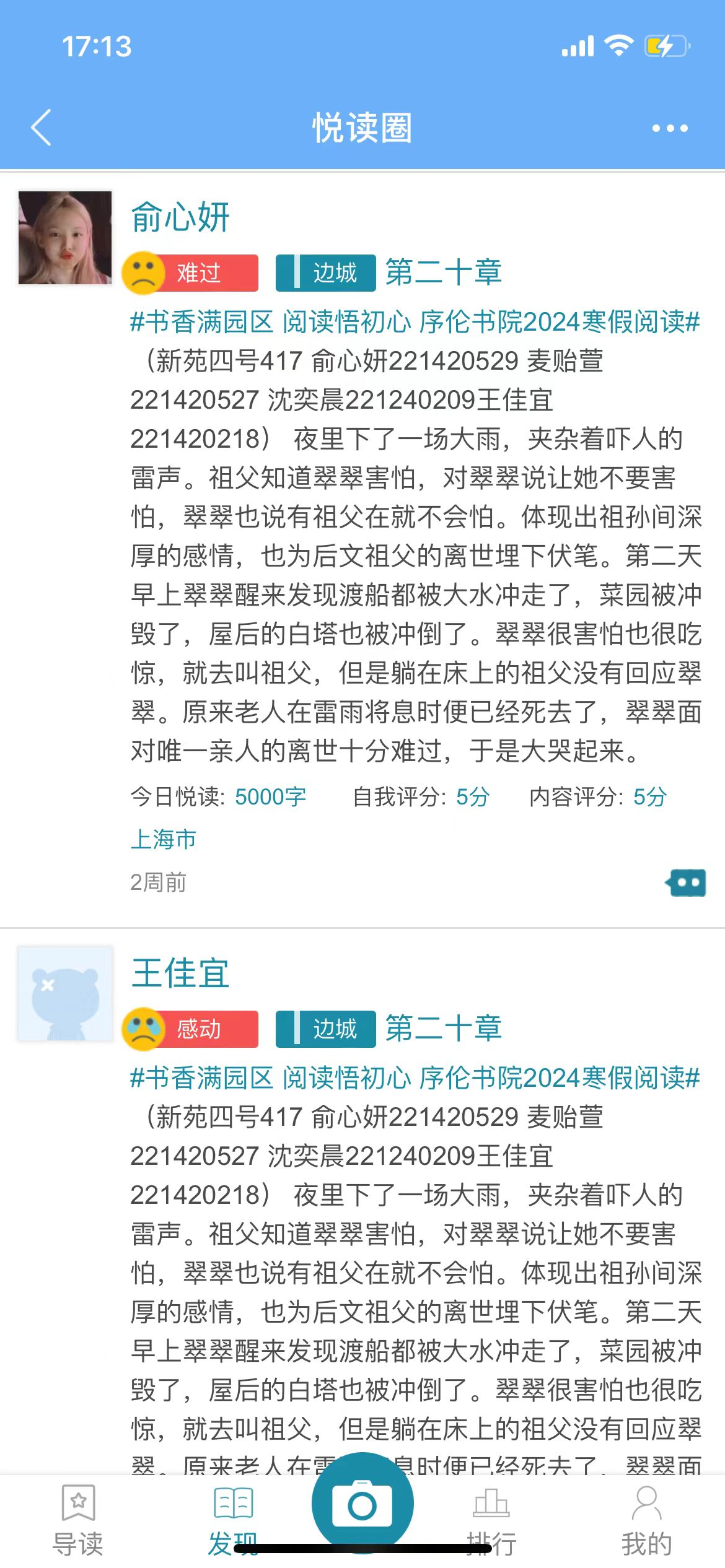 微信图片_20240413143631.png