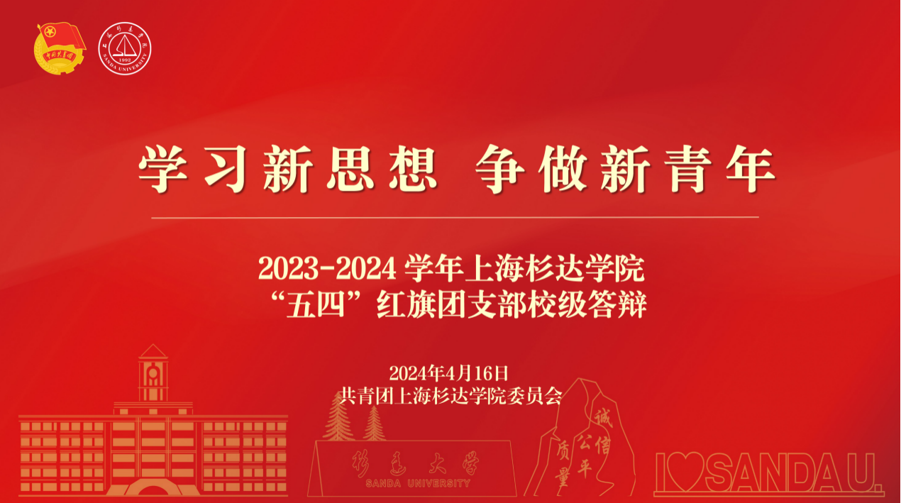 微信图片_20240425221825.png