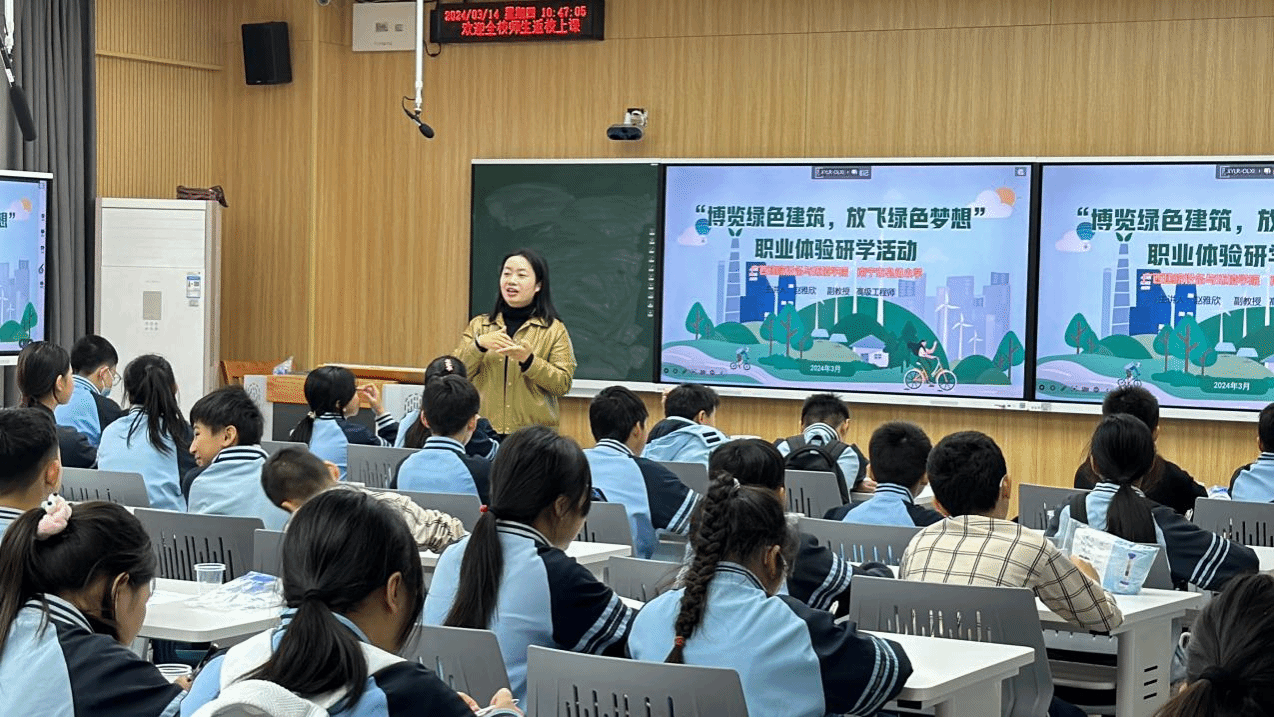 我校赵雅欣老师为皂角小学孩子们介绍建筑与海绵城市新技术3.png