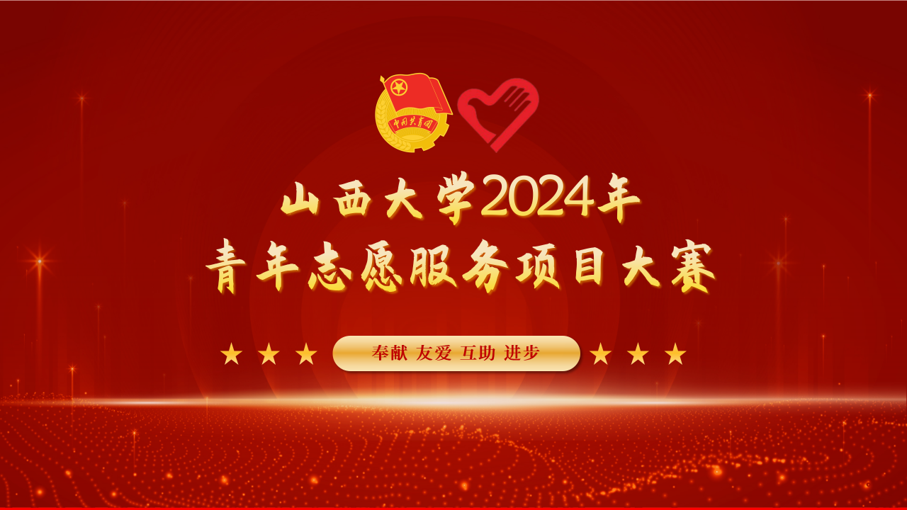 微信图片_20240515010239.png