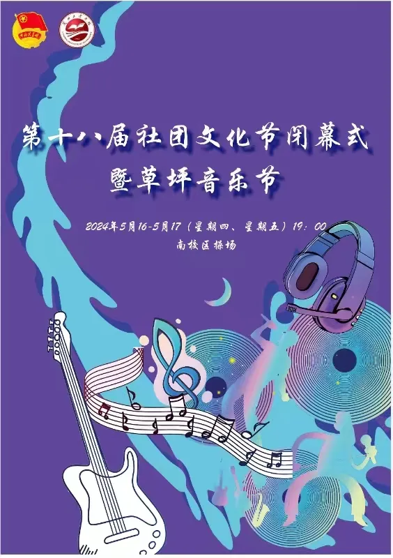 微信图片_20240516092757.png