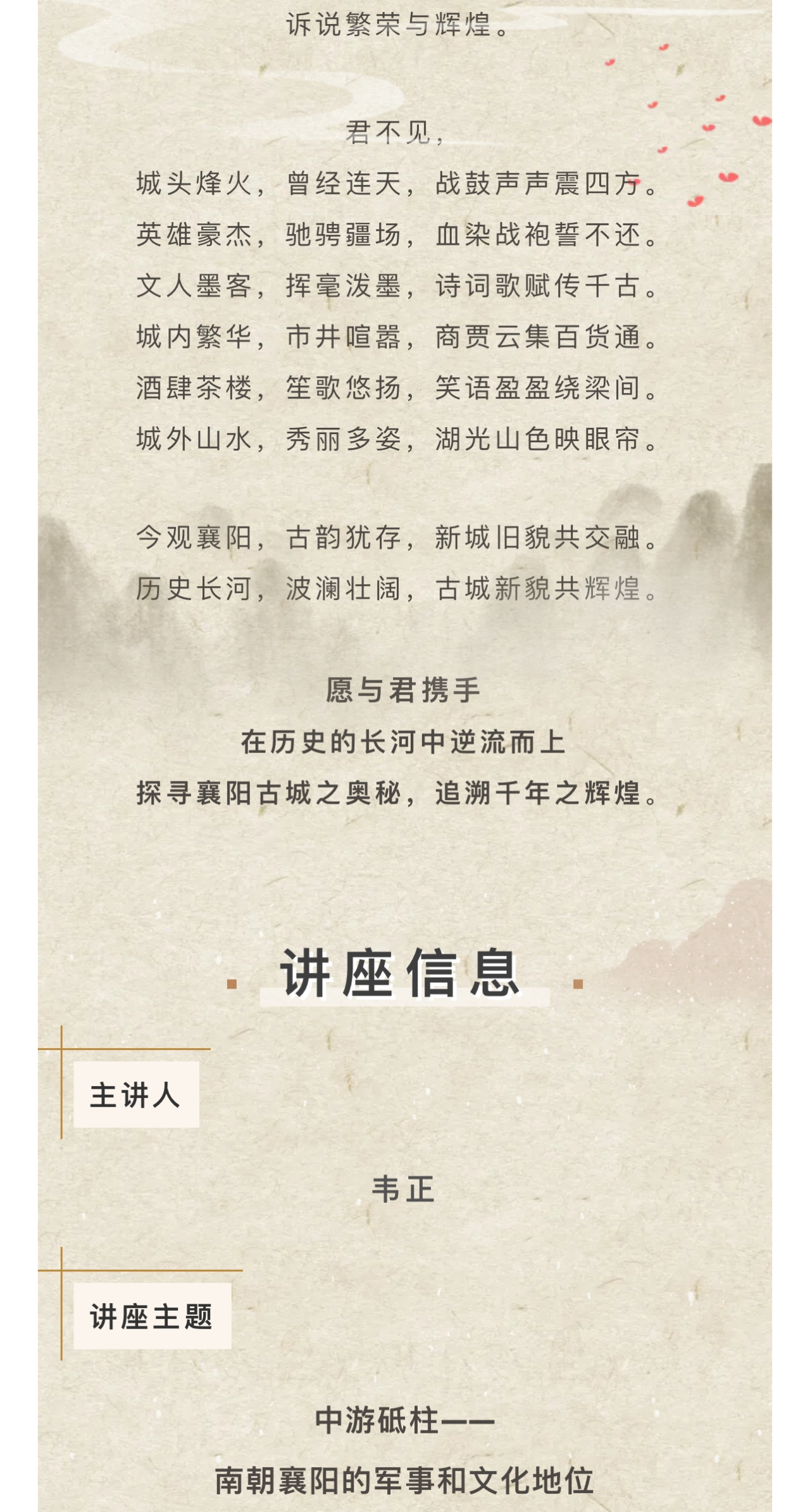 微信图片_20240520105034.png