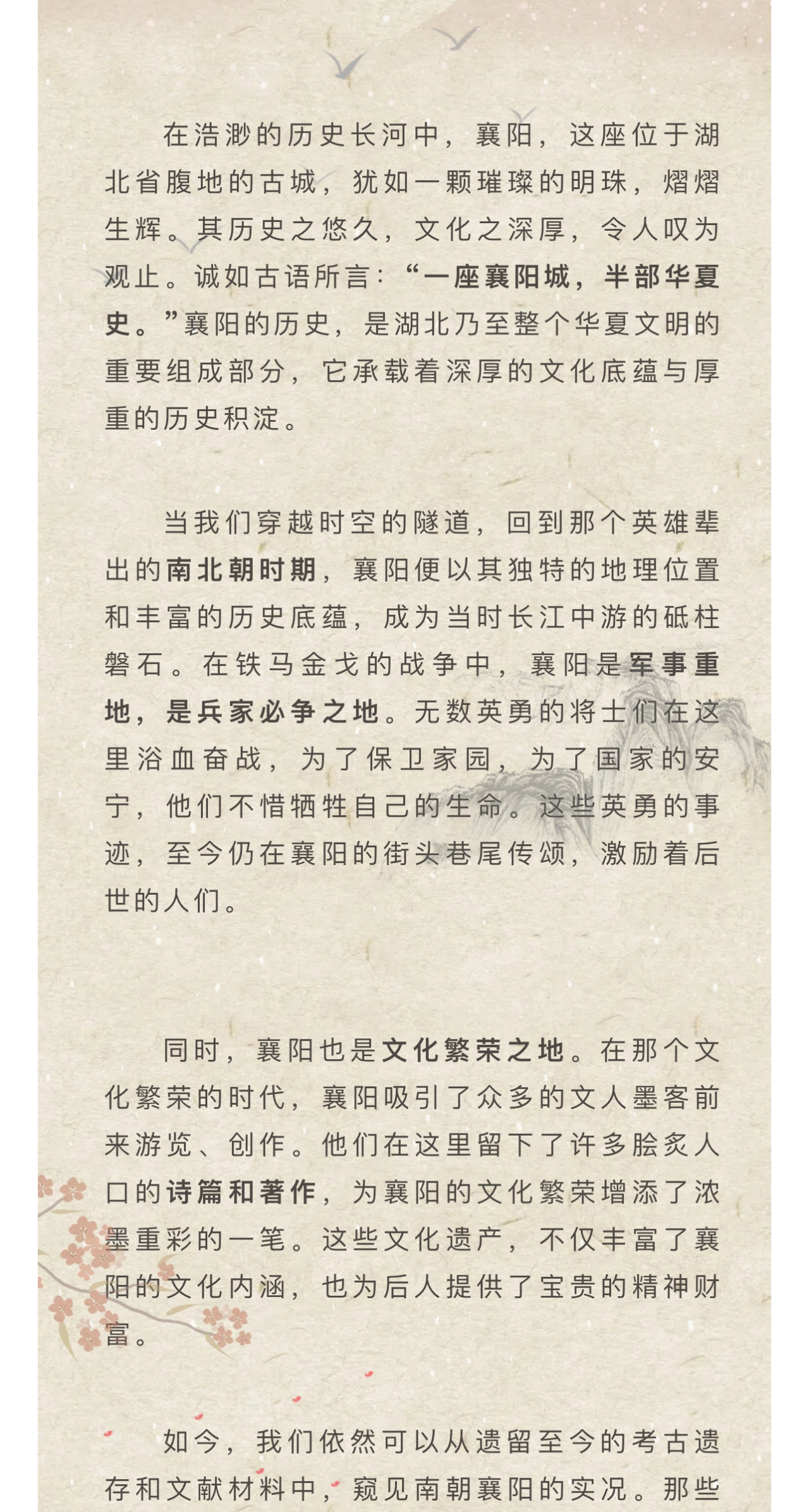 微信图片_20240520105132.png