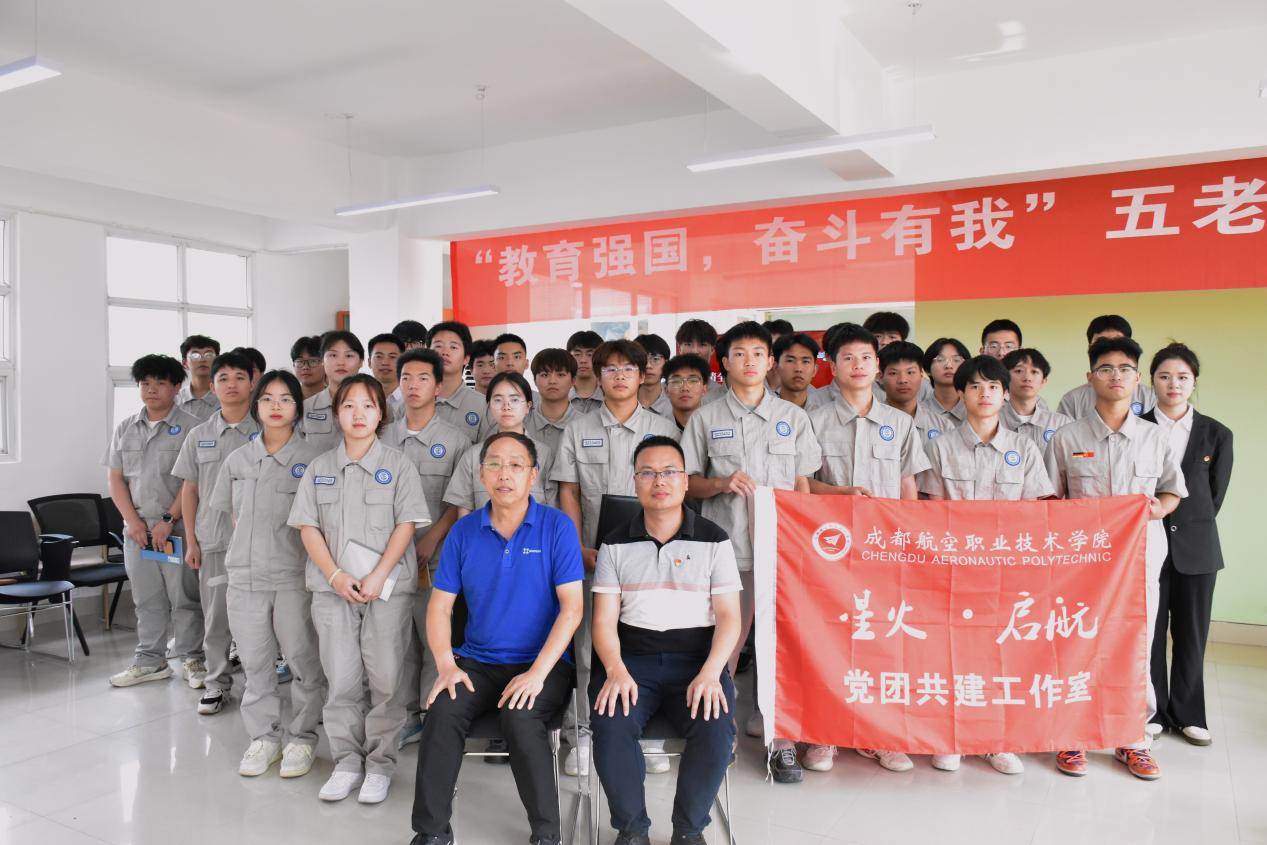 座谈会合影.png