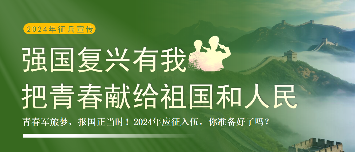 微信图片_20240517104455.png