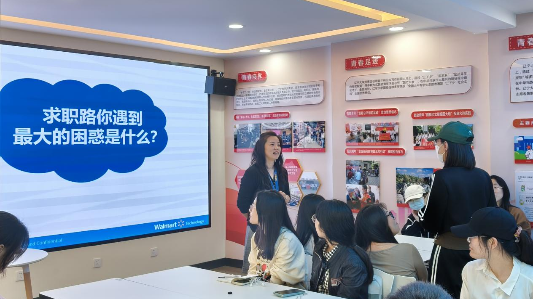 社区沙龙 | 求职路上不迷茫 就业导师在领航