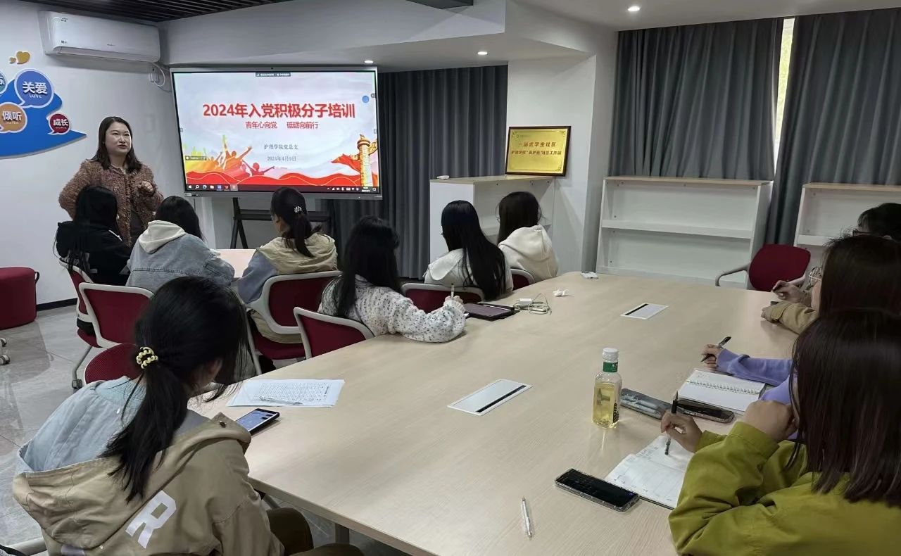 组织员汪艳老师主持培训会.jpg