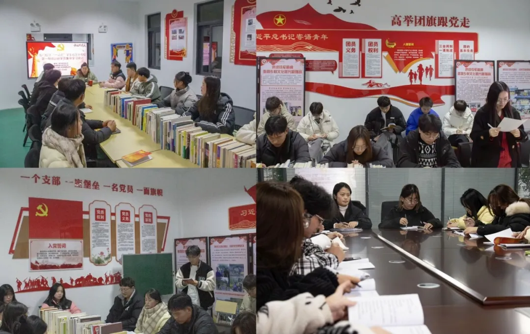 图1  “一站式”学生社区分党校培训班.png