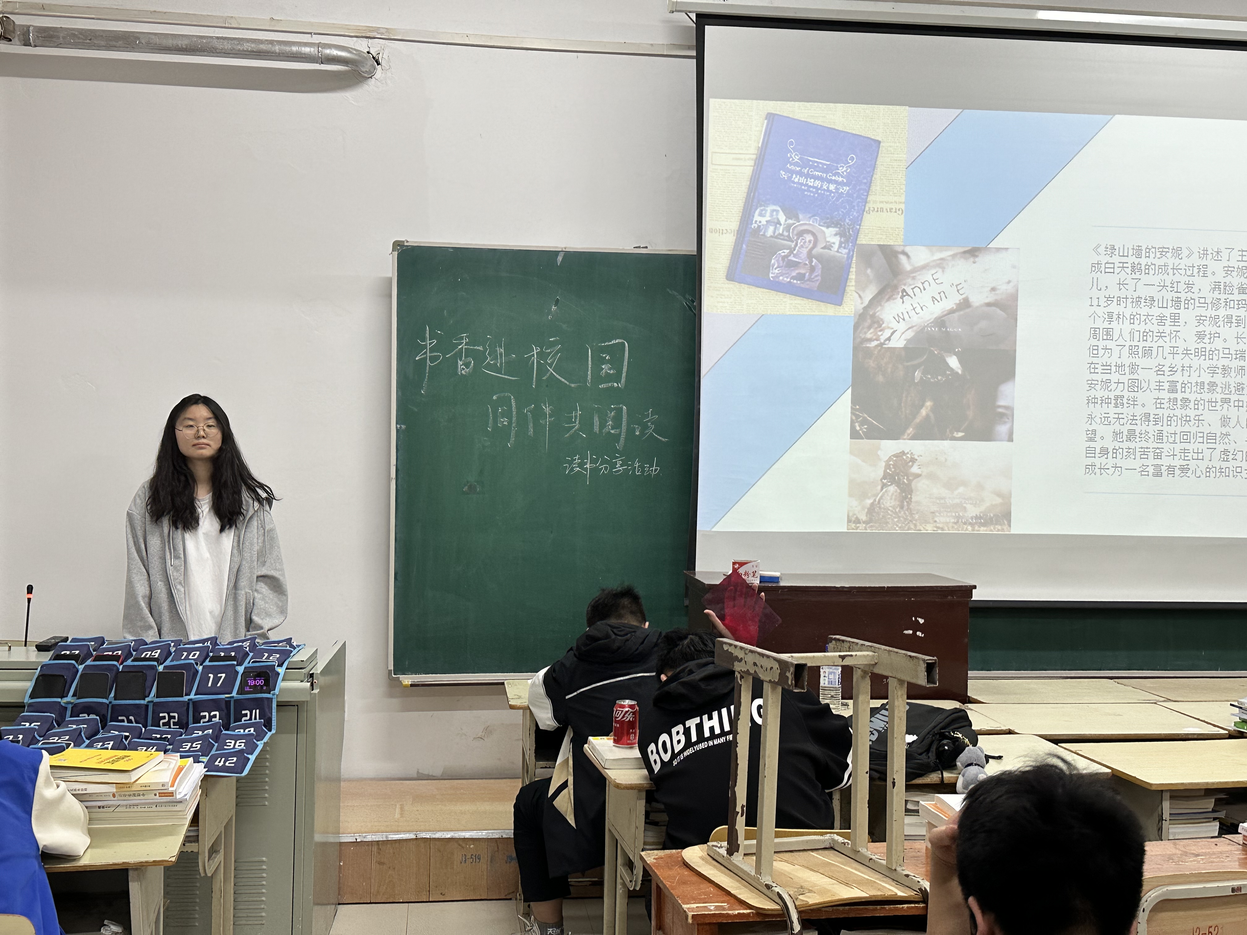 “两强”学生社区驿站｜九号公寓《书香进校园，同伴共阅读》读书分享活动（第十三期）照片3.jpg