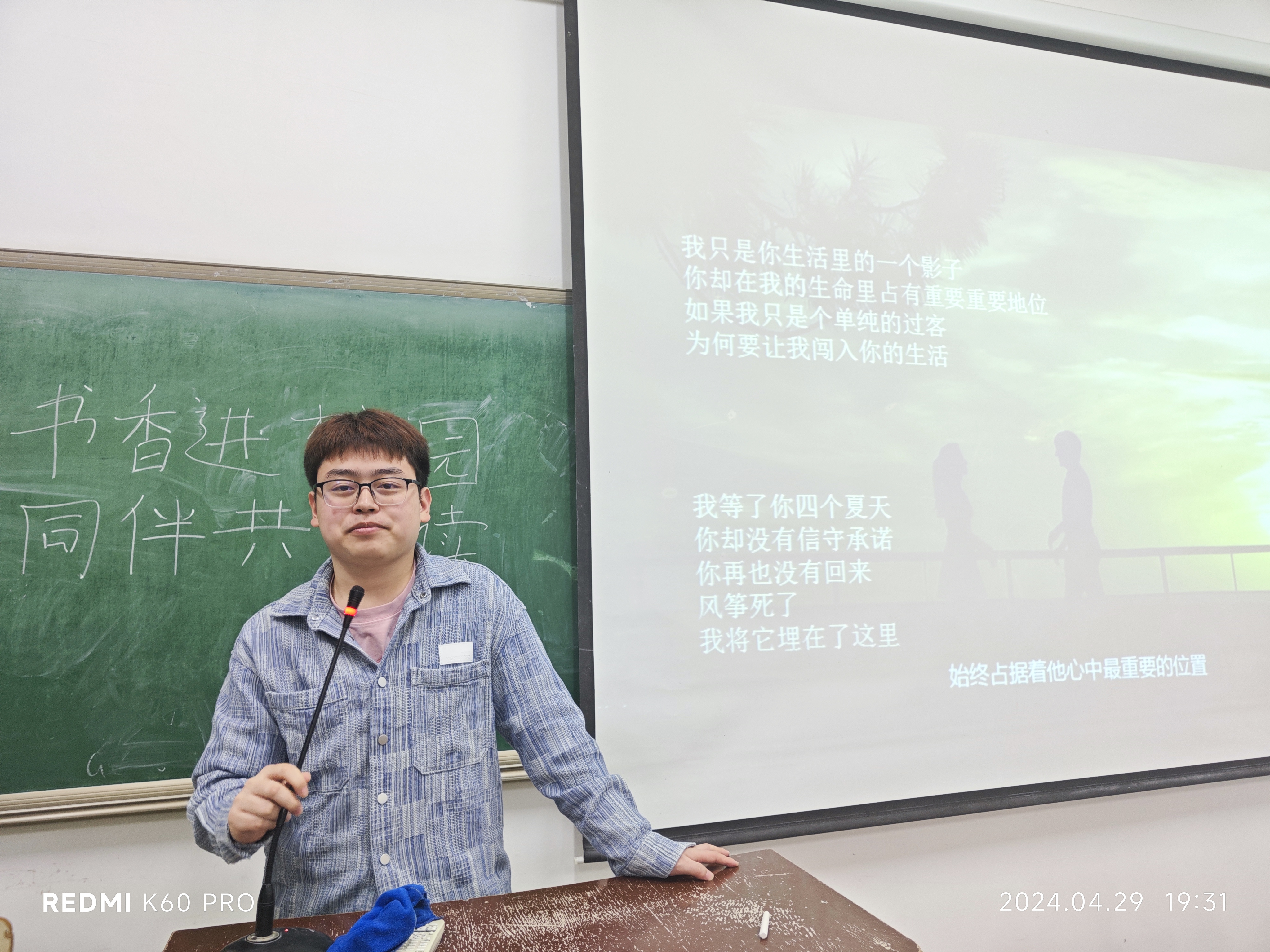 “两强”学生社区驿站｜九号公寓《书香进校园，同伴共阅读》读书分享活动（第十四期）照片2.jpg