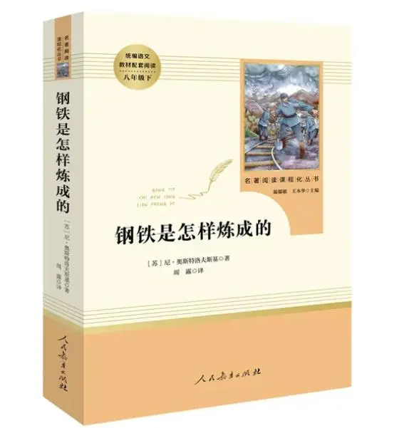 “两强”学生社区驿站｜九号公寓《书香进校园，同伴共阅读》读书分享活动（第十六期）照片1.png