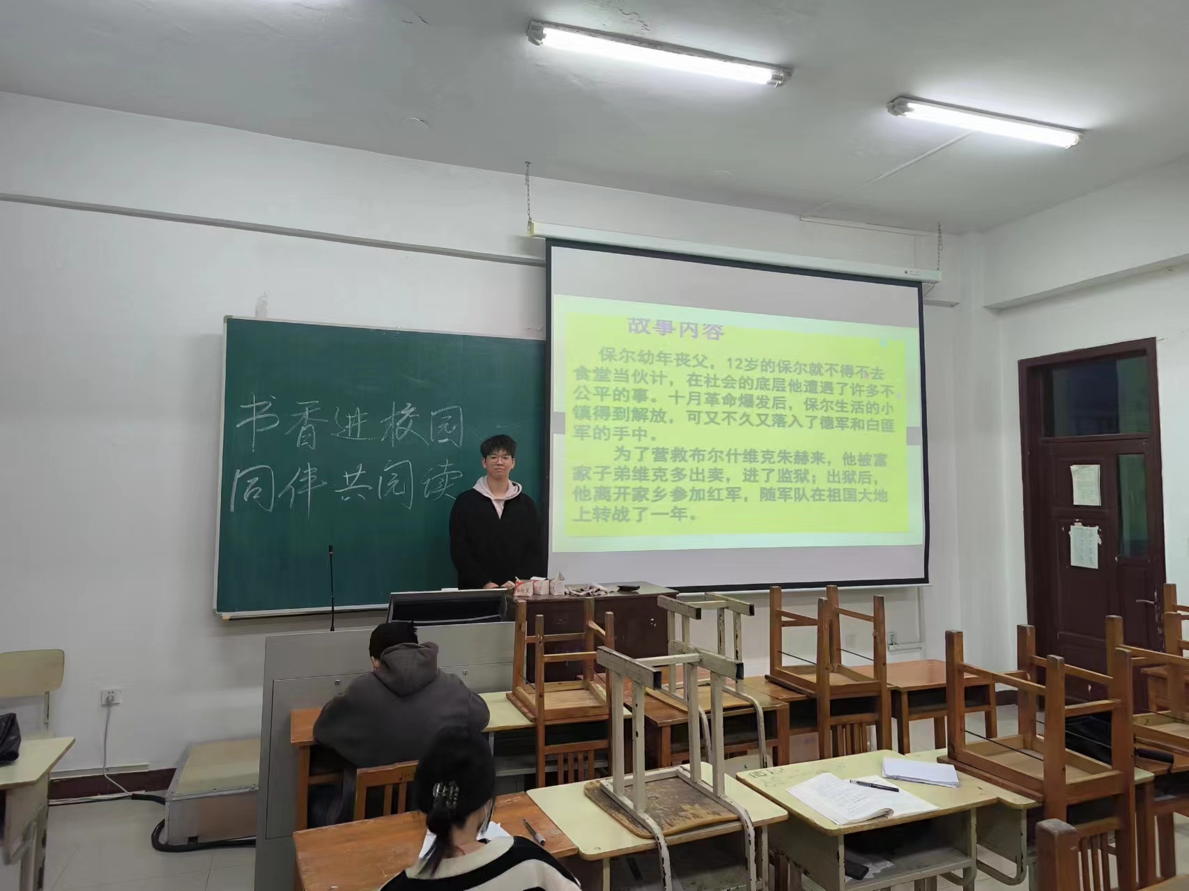 “两强”学生社区驿站｜九号公寓《书香进校园，同伴共阅读》读书分享活动（第十六期）照片2.jpg