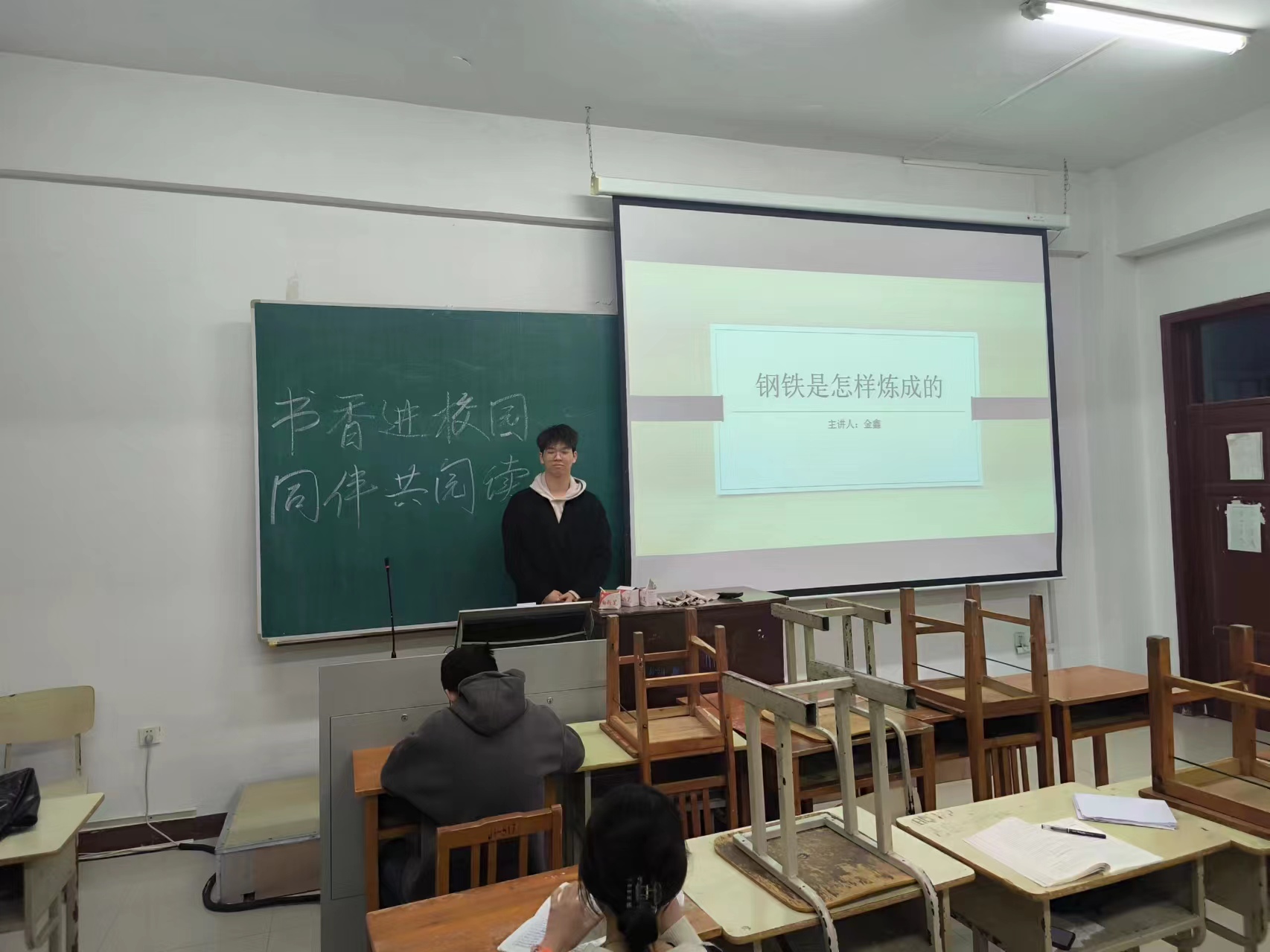 “两强”学生社区驿站｜九号公寓《书香进校园，同伴共阅读》读书分享活动（第十六期）照片3.jpg