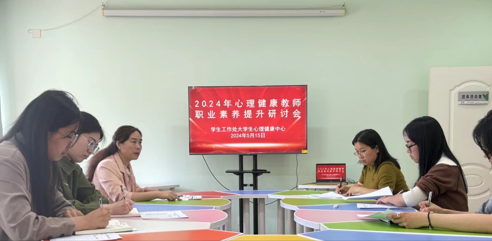 WPS图片(1).jpeg