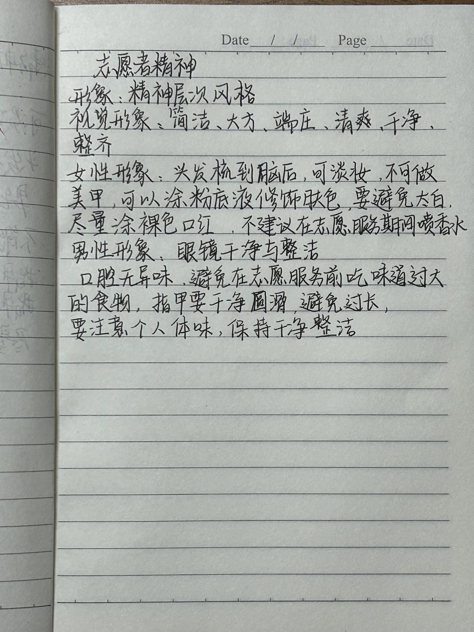 WPS图片(1).jpeg