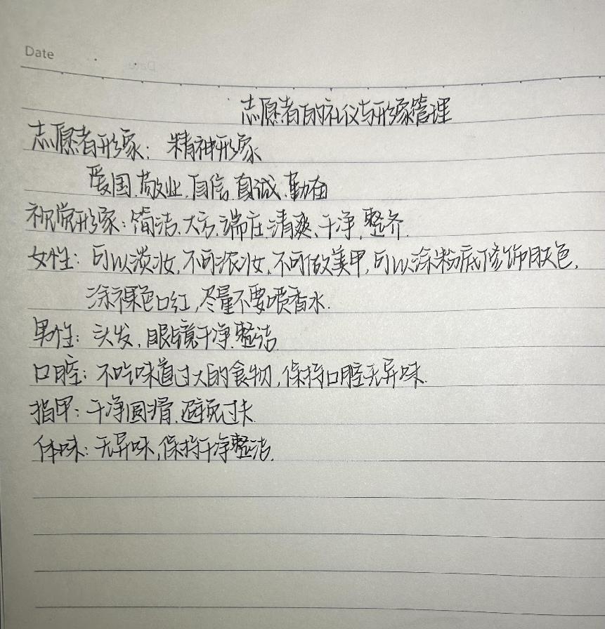 WPS图片(1).jpeg