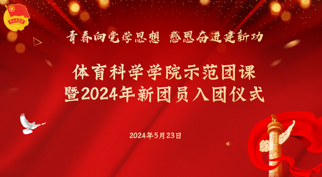 微信图片_20240527103534.png 微信图片_20240527103534.png