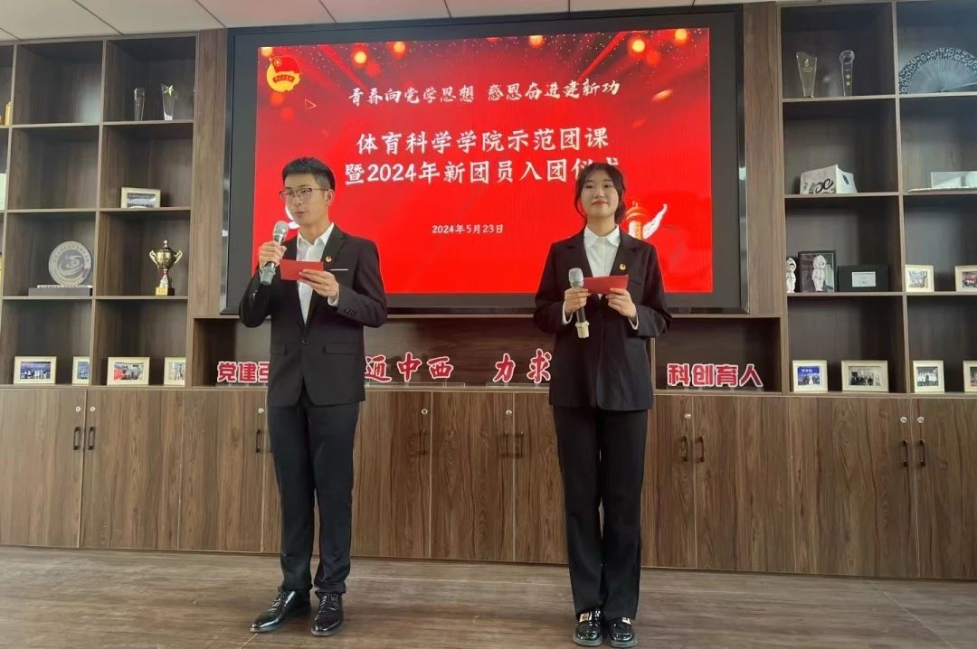 微信图片_20240527103540.jpg 微信图片_20240527103540.jpg