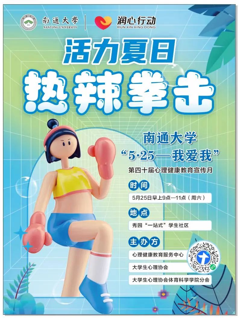 微信图片_20240527113146.jpg 微信图片_20240527113146.jpg