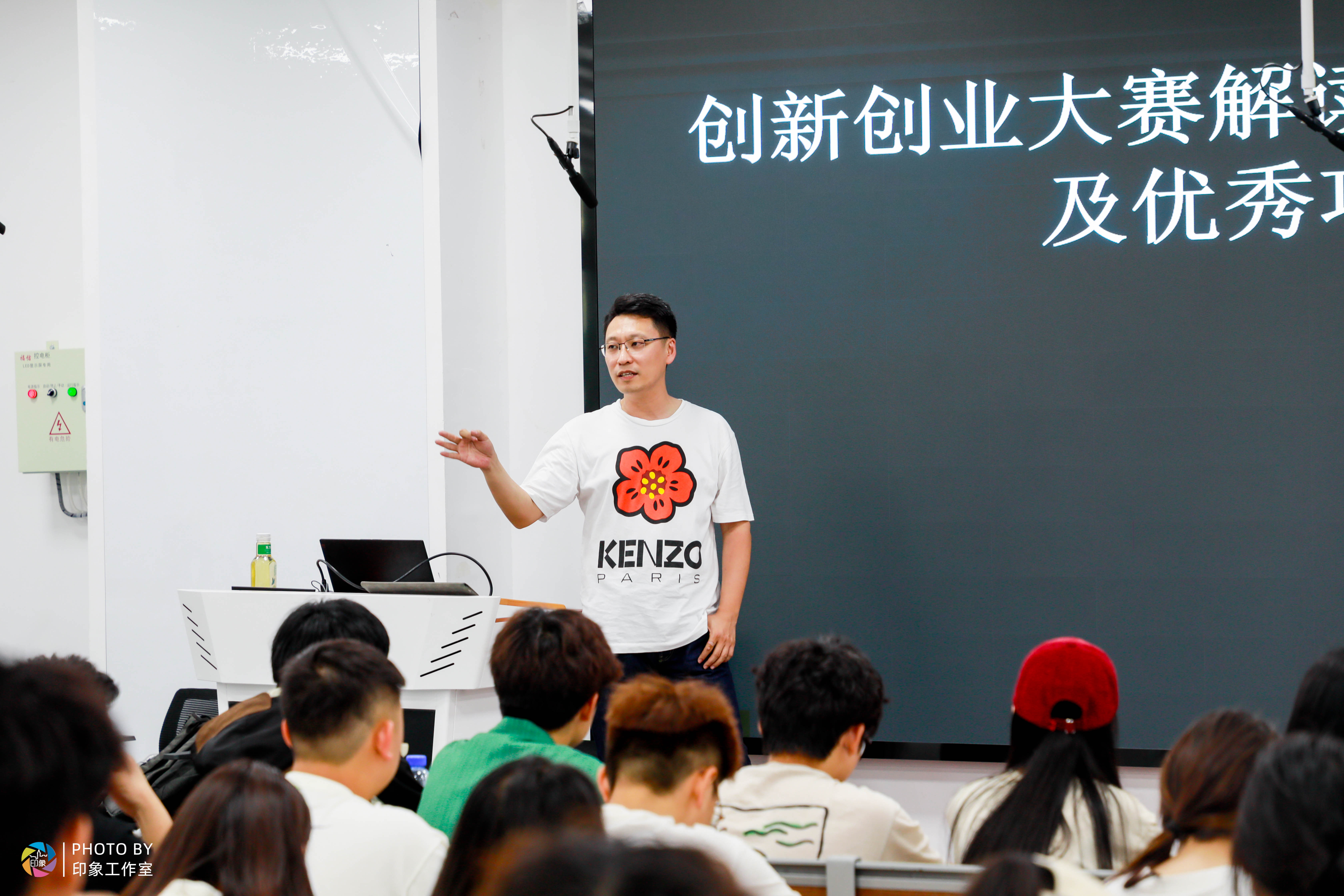 20240530-致行致远 名师讲堂第五期-3.jpg