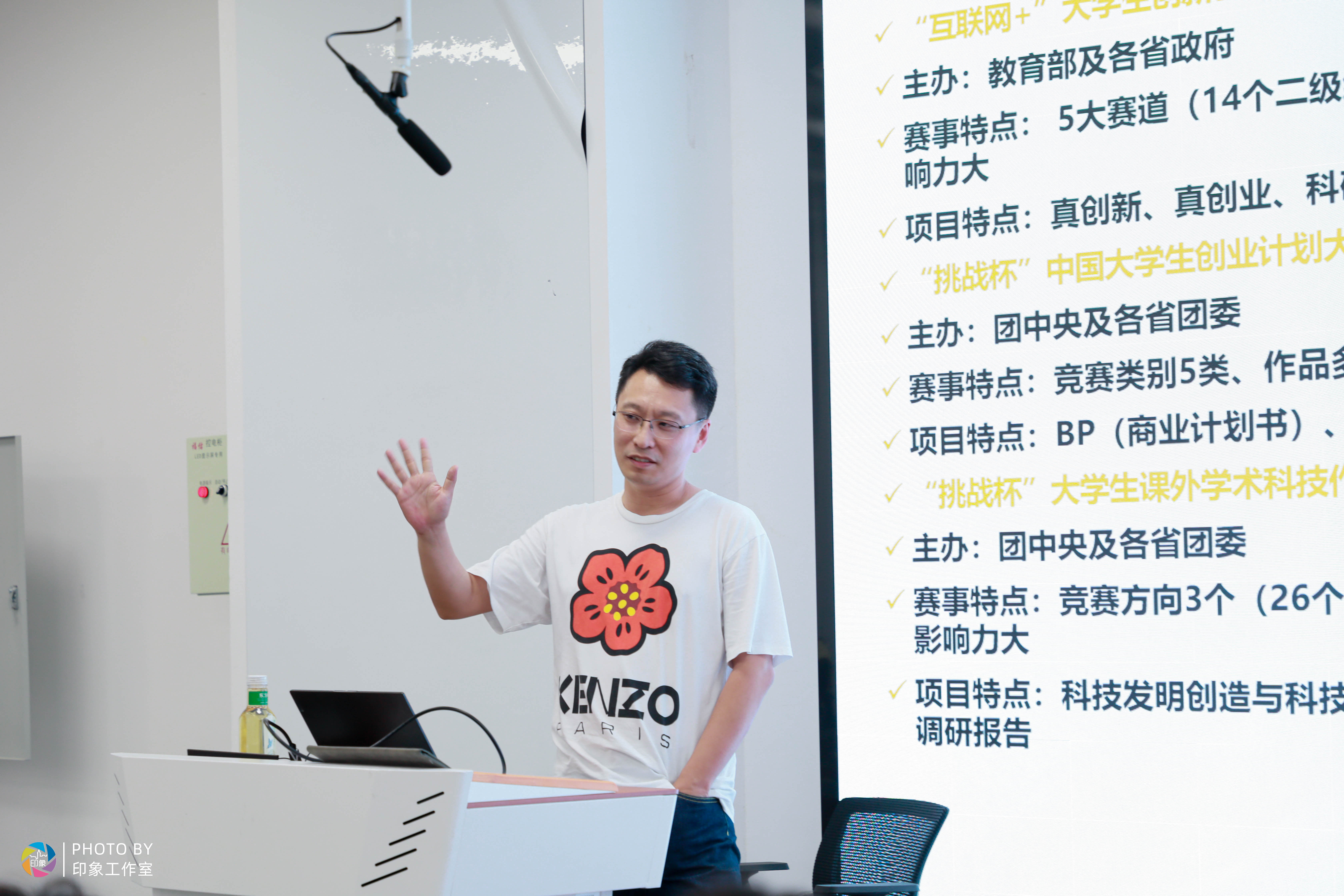 20240530-致行致远 名师讲堂第五期-6.jpg