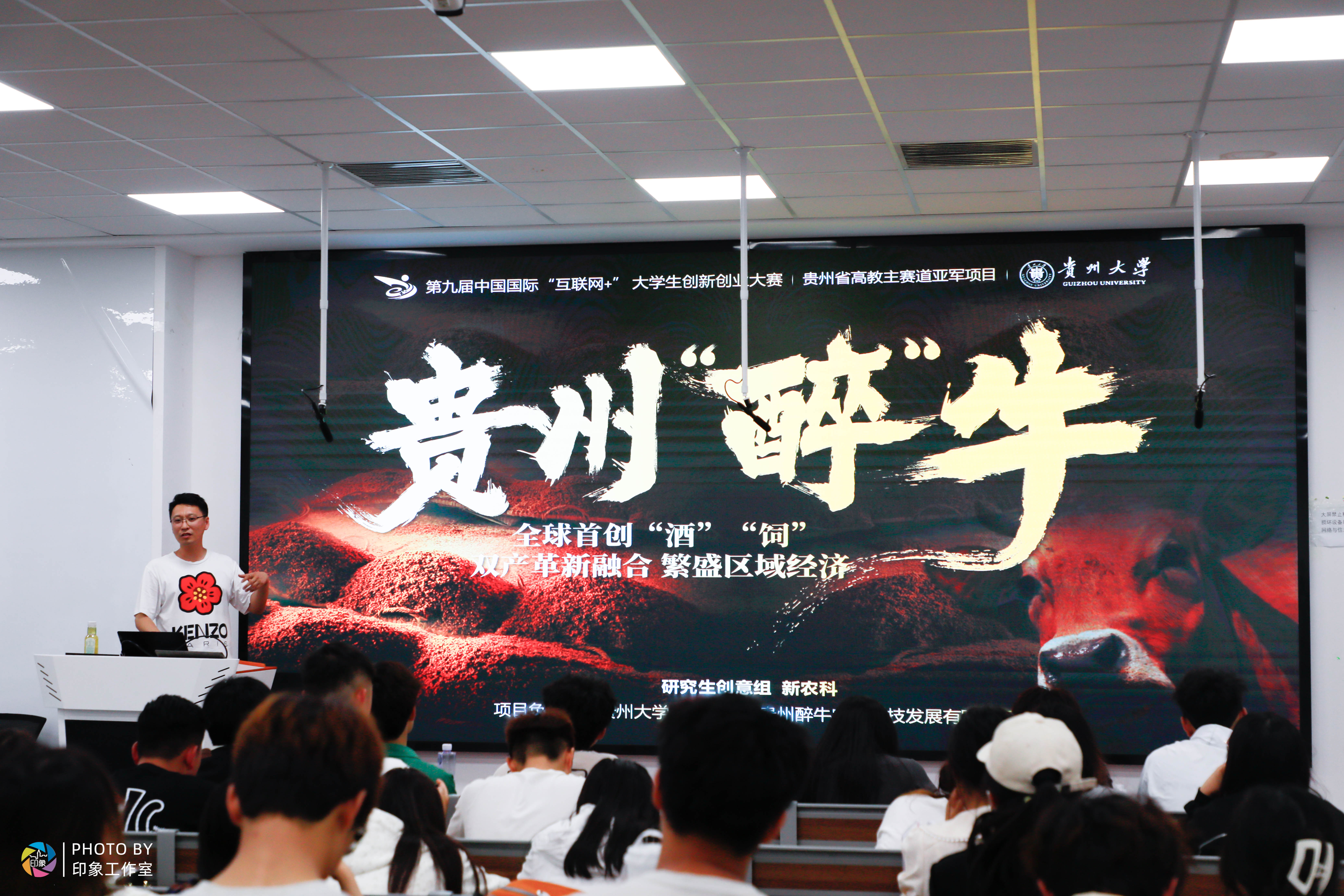 20240530-致行致远 名师讲堂第五期-8.jpg